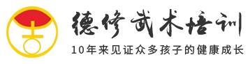 梅州散打